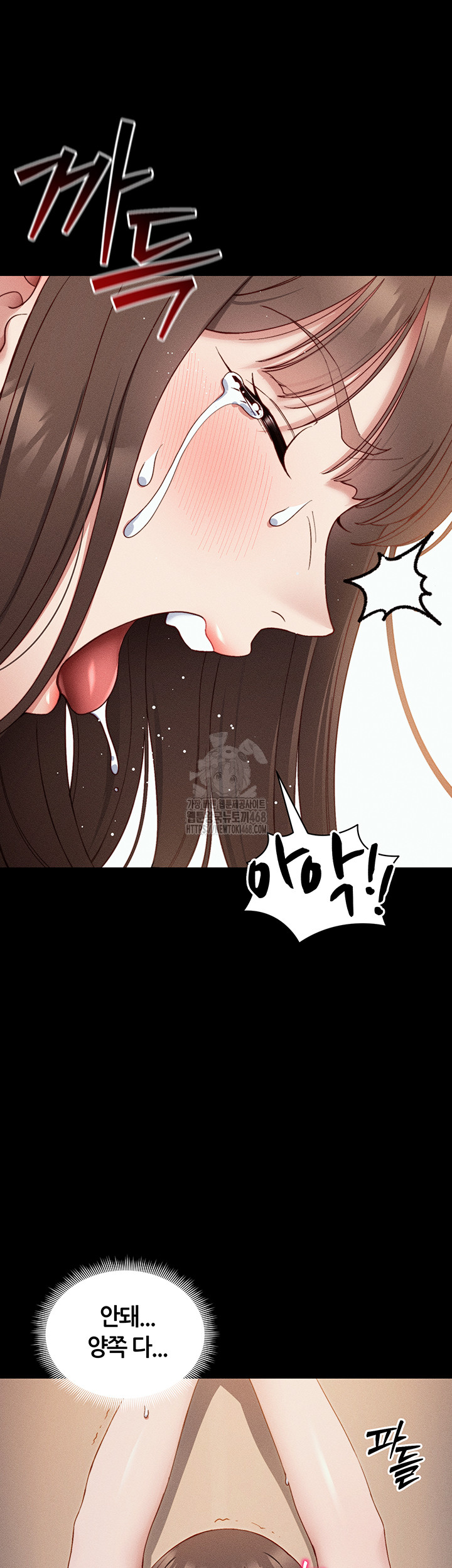 18+ Taming A Female Bully Raw Chapter 29 page 16