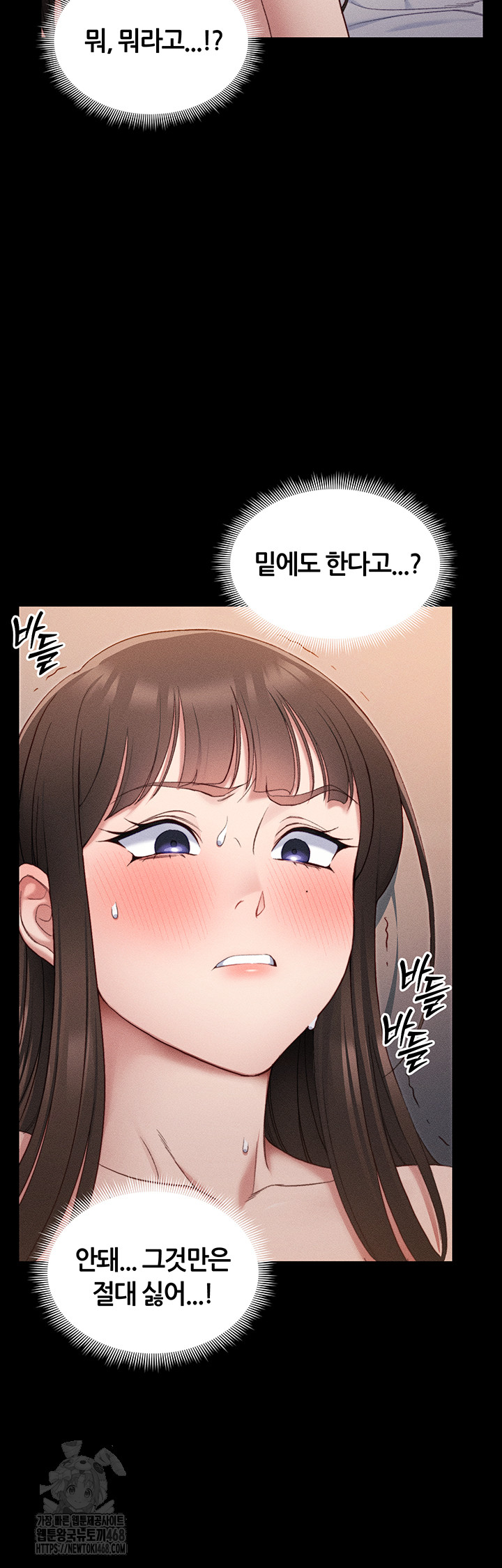18+ Taming A Female Bully Raw Chapter 29 page 26