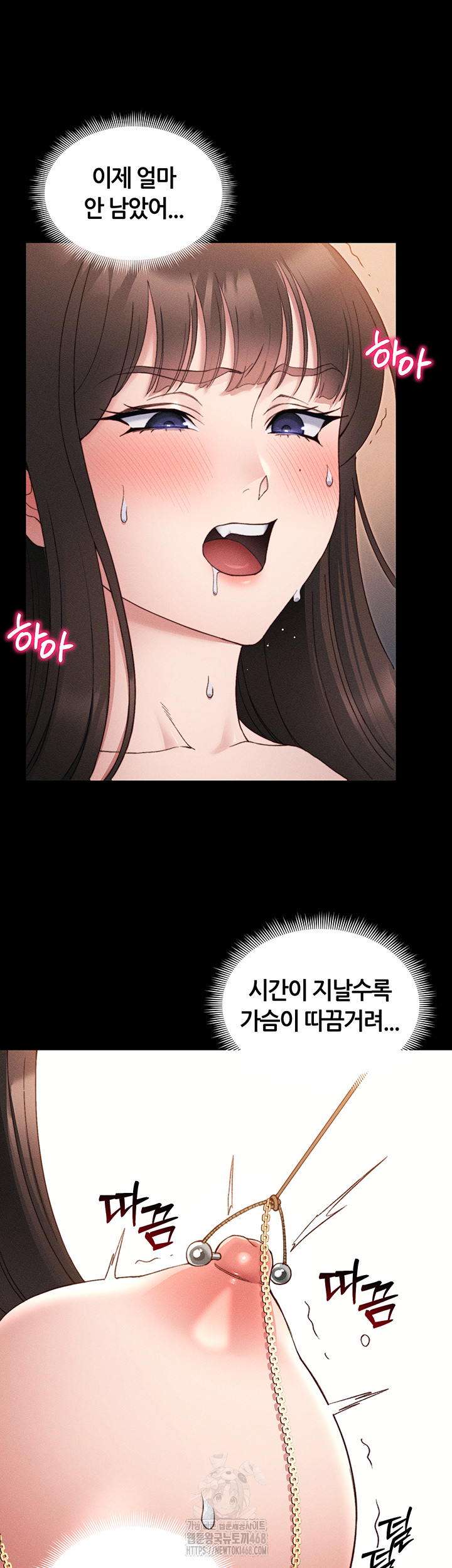 18+ Taming A Female Bully Raw Chapter 29 page 32