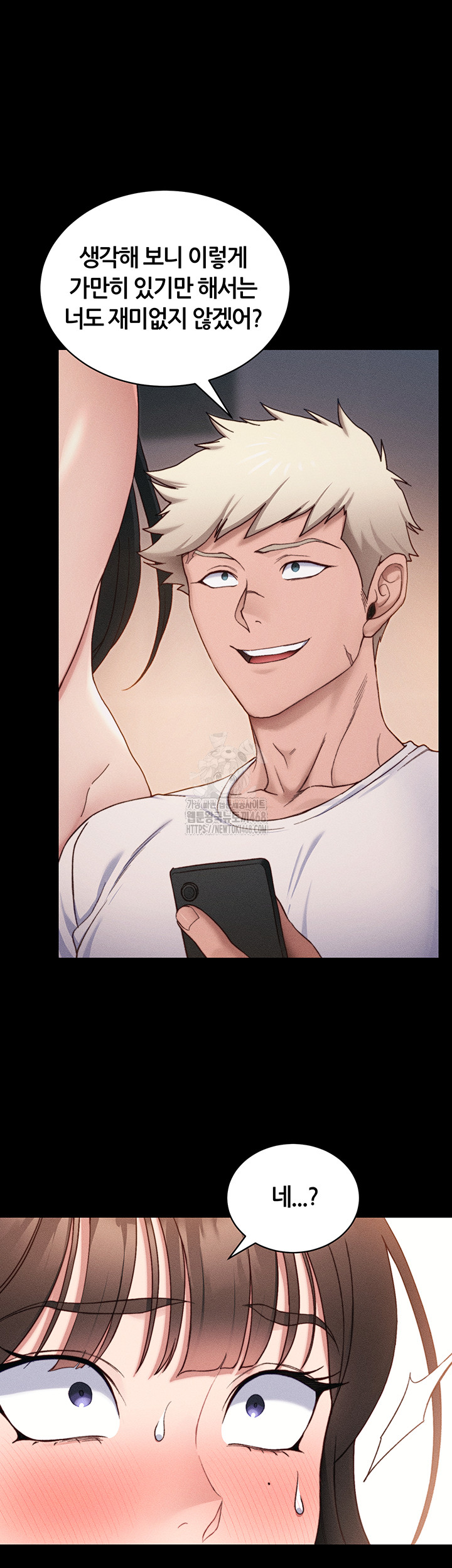 18+ Taming A Female Bully Raw Chapter 29 page 34