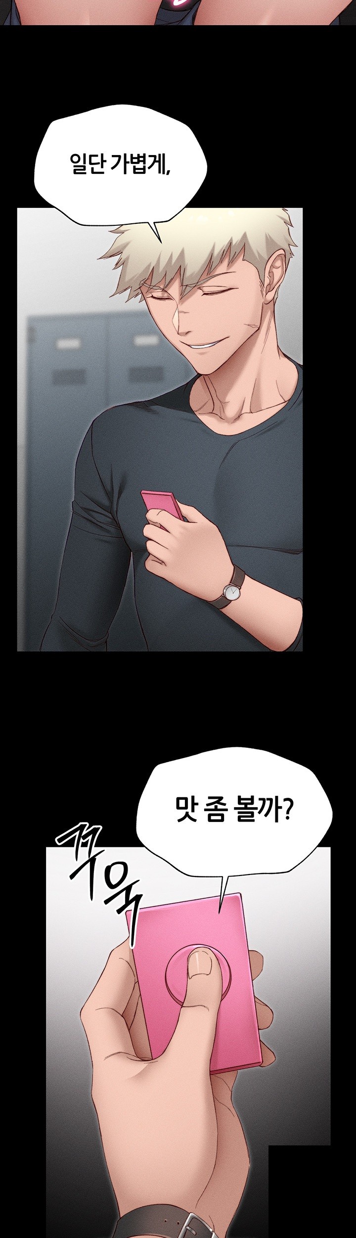 18+ Taming A Female Bully Raw Chapter 3 page 3