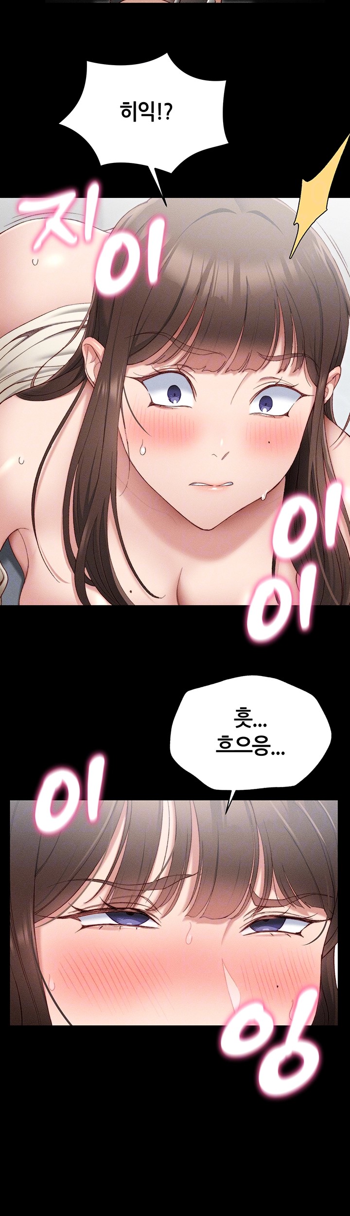 18+ Taming A Female Bully Raw Chapter 3 page 4