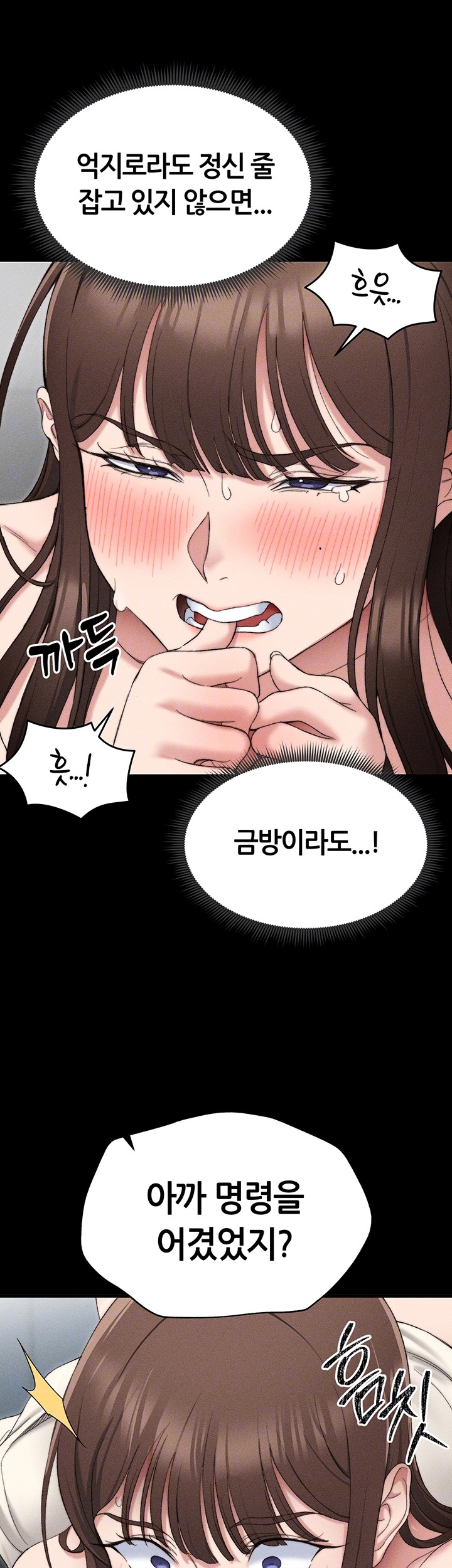 18+ Taming A Female Bully Raw Chapter 3 page 14