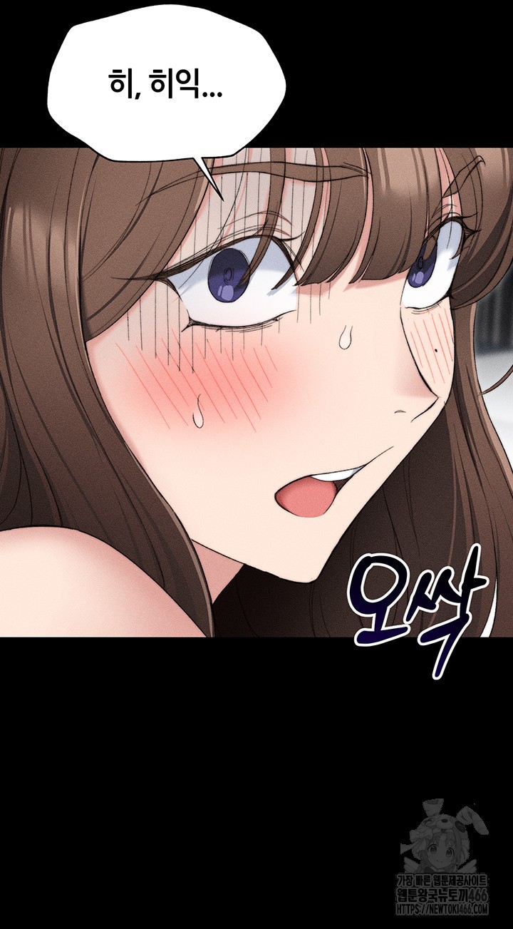 18+ Taming A Female Bully Raw Chapter 3 page 19