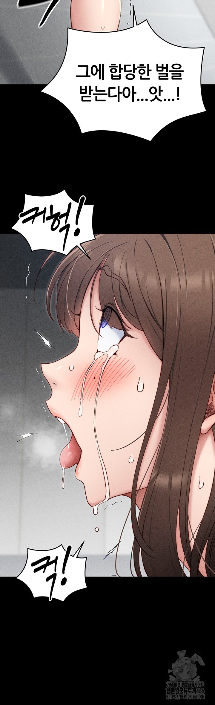 18+ Taming A Female Bully Raw Chapter 3 page 25