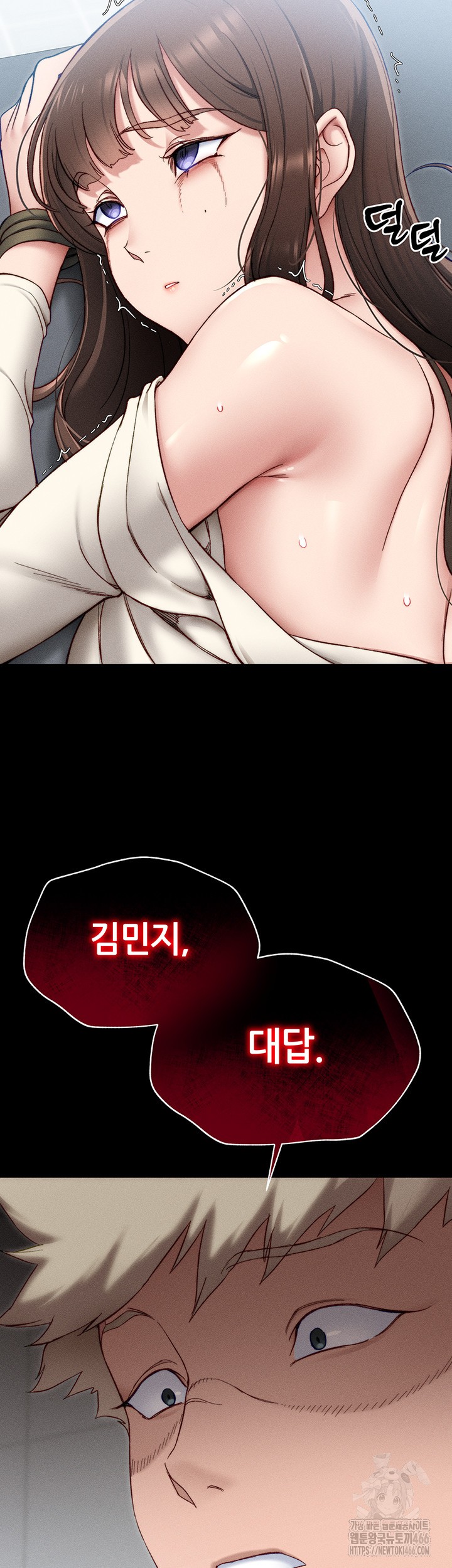 18+ Taming A Female Bully Raw Chapter 3 page 33