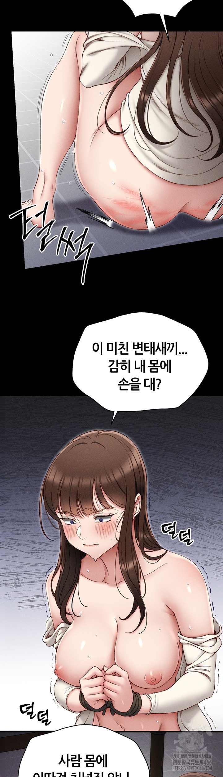 18+ Taming A Female Bully Raw Chapter 3 page 40