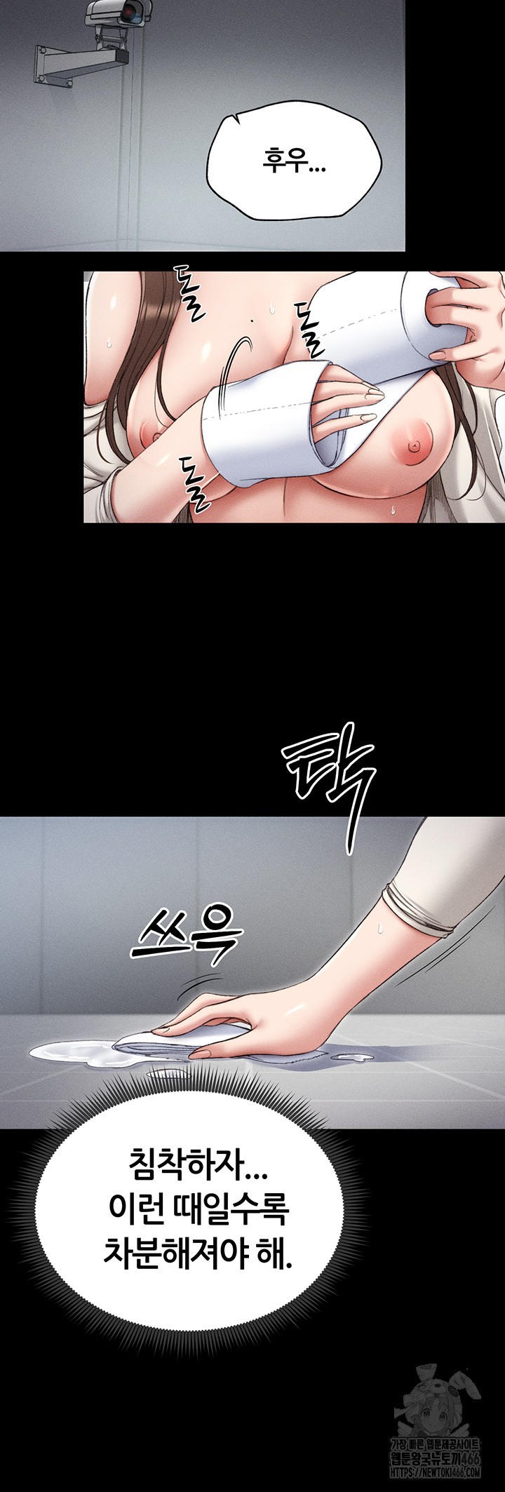 18+ Taming A Female Bully Raw Chapter 3 page 44
