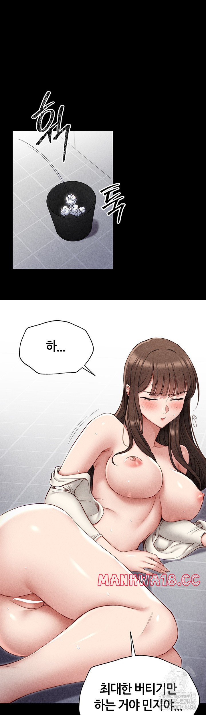 18+ Taming A Female Bully Raw Chapter 3 page 51