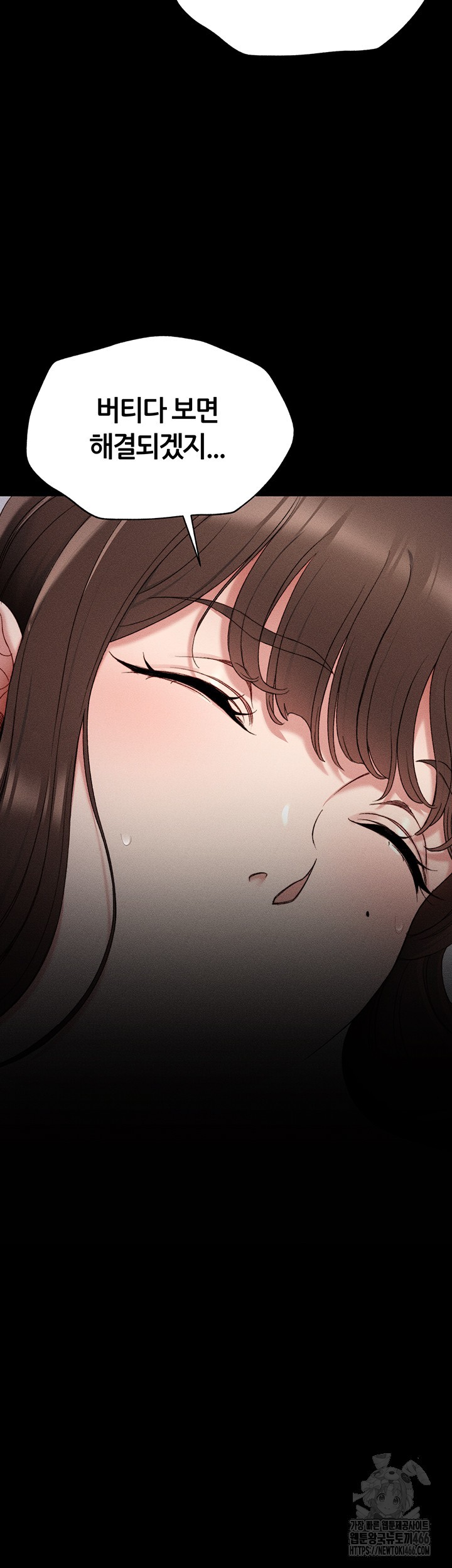 18+ Taming A Female Bully Raw Chapter 3 page 52