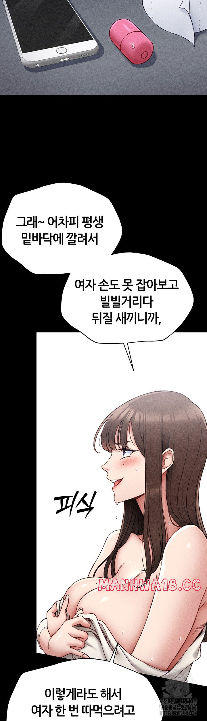 18+ Taming A Female Bully Raw Chapter 3 page 58