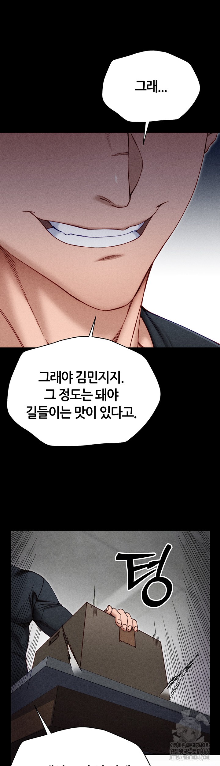 18+ Taming A Female Bully Raw Chapter 3 page 60