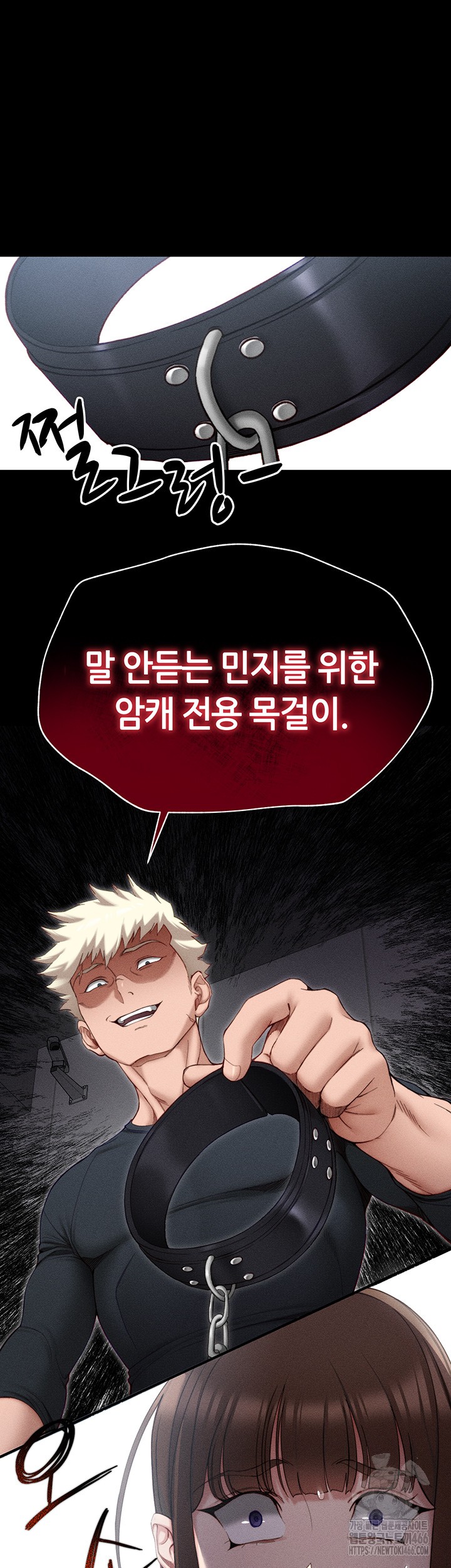 18+ Taming A Female Bully Raw Chapter 3 page 63
