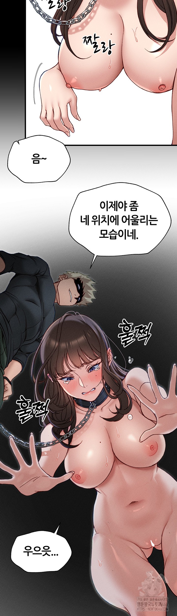 18+ Taming A Female Bully Raw Chapter 3 page 70