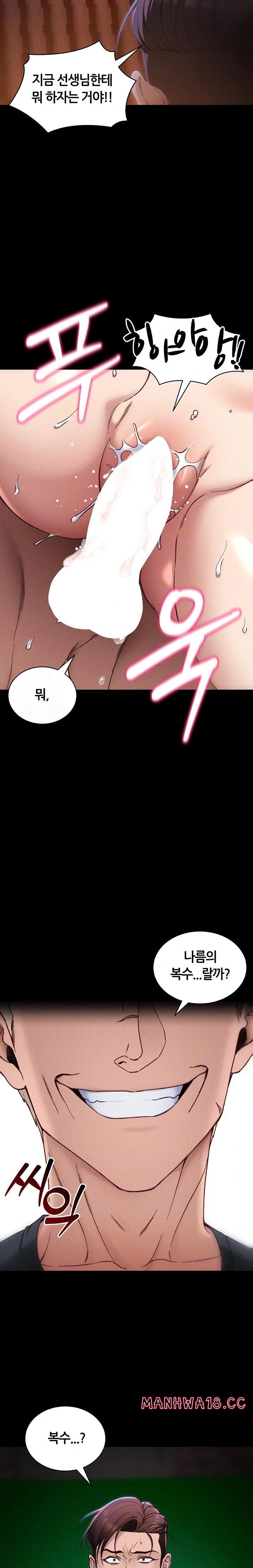 18+ Taming A Female Bully Raw Chapter 31 page 7
