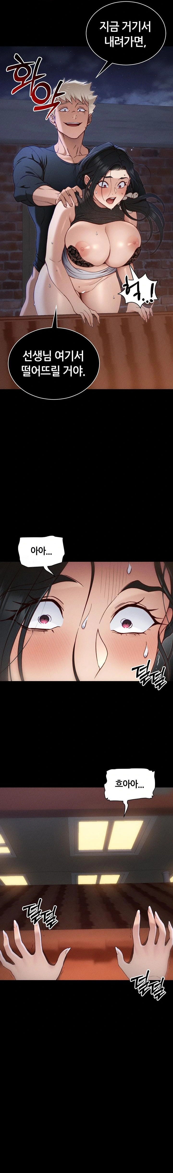 18+ Taming A Female Bully Raw Chapter 31 page 12