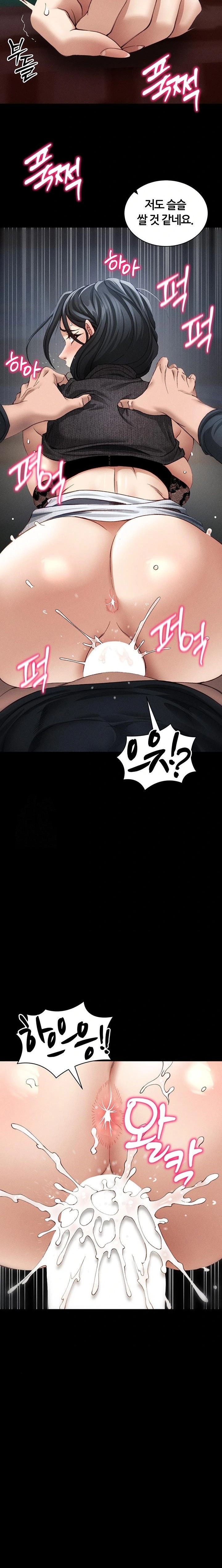 18+ Taming A Female Bully Raw Chapter 31 page 18