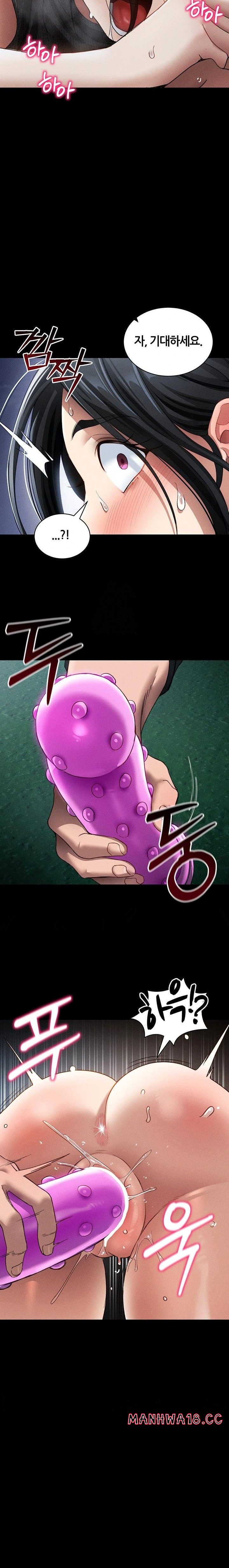 18+ Taming A Female Bully Raw Chapter 31 page 20