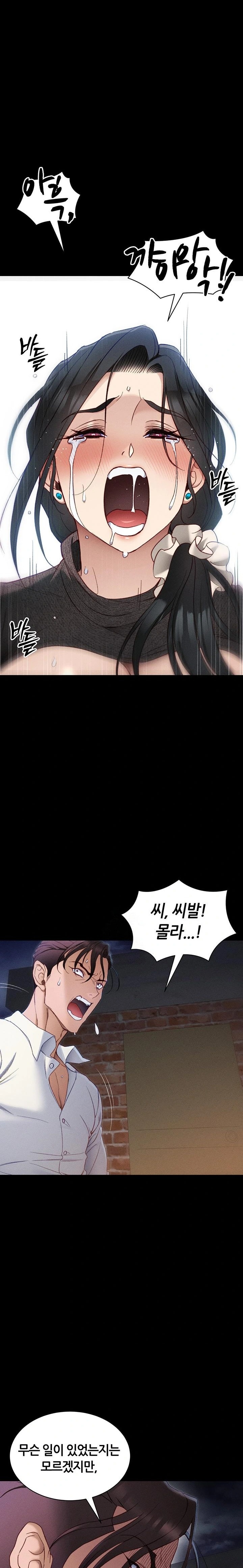 18+ Taming A Female Bully Raw Chapter 32 page 1