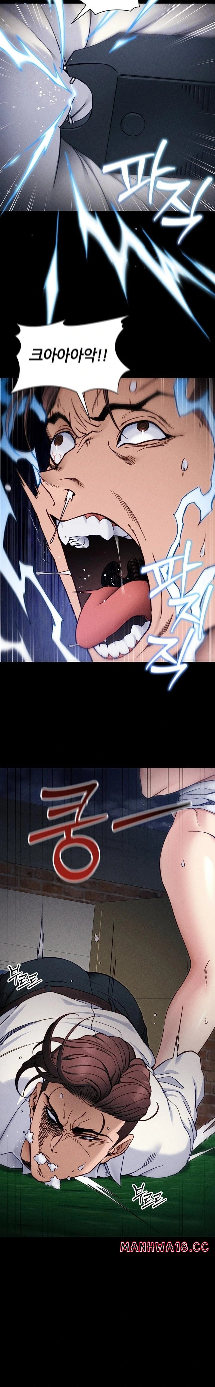 18+ Taming A Female Bully Raw Chapter 32 page 5