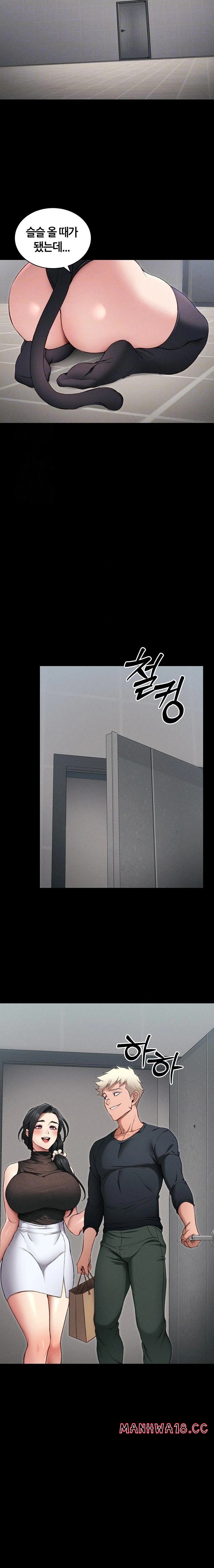 18+ Taming A Female Bully Raw Chapter 32 page 7