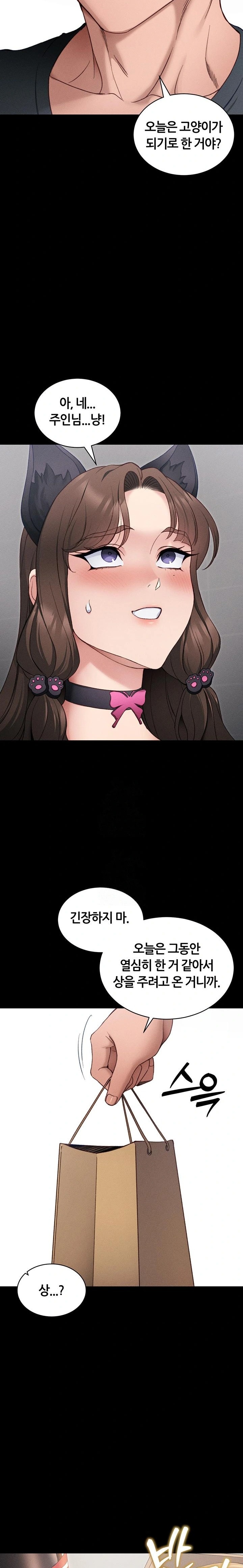 18+ Taming A Female Bully Raw Chapter 32 page 9