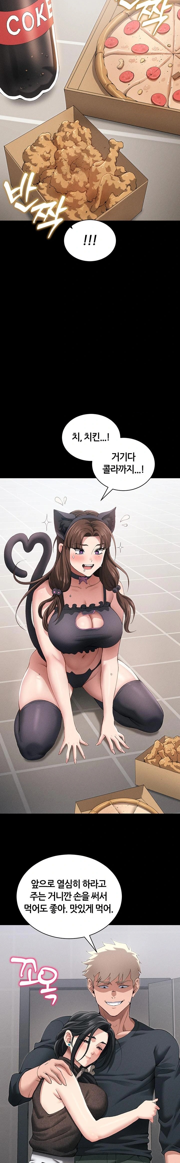 18+ Taming A Female Bully Raw Chapter 32 page 10