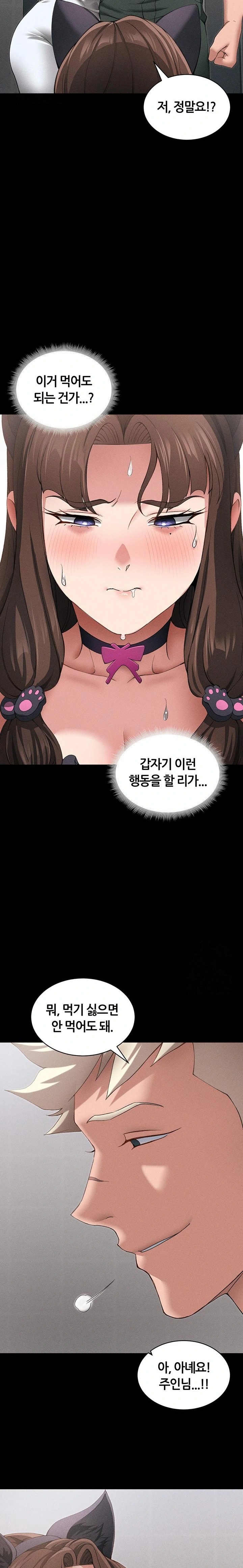 18+ Taming A Female Bully Raw Chapter 32 page 11