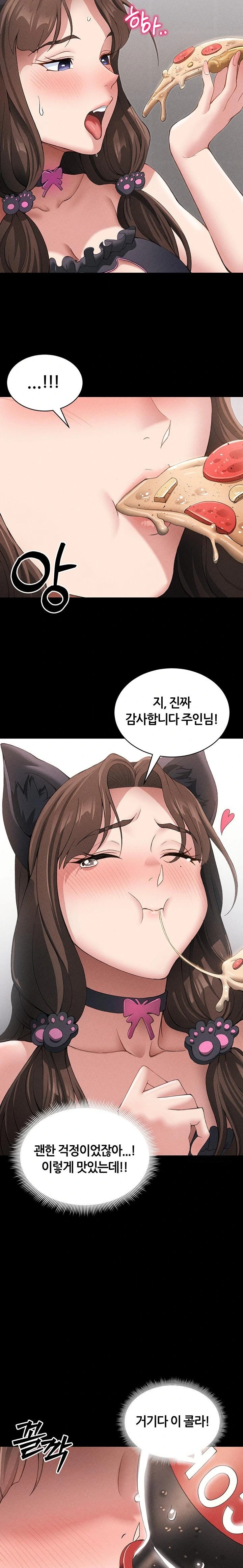 18+ Taming A Female Bully Raw Chapter 32 page 12