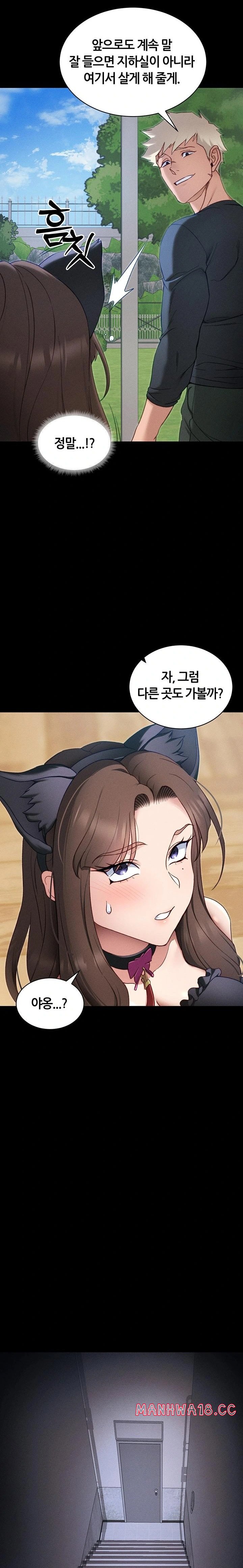 18+ Taming A Female Bully Raw Chapter 32 page 18