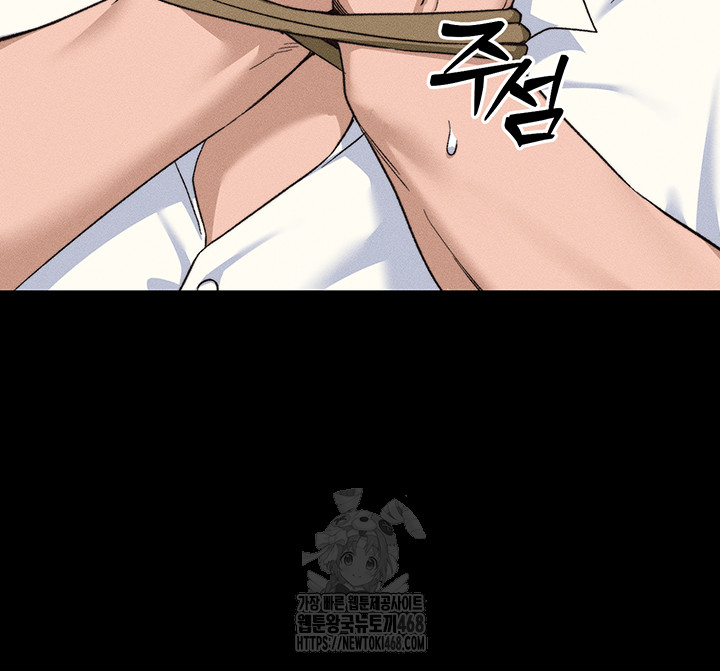 18+ Taming A Female Bully Raw Chapter 33 page 17