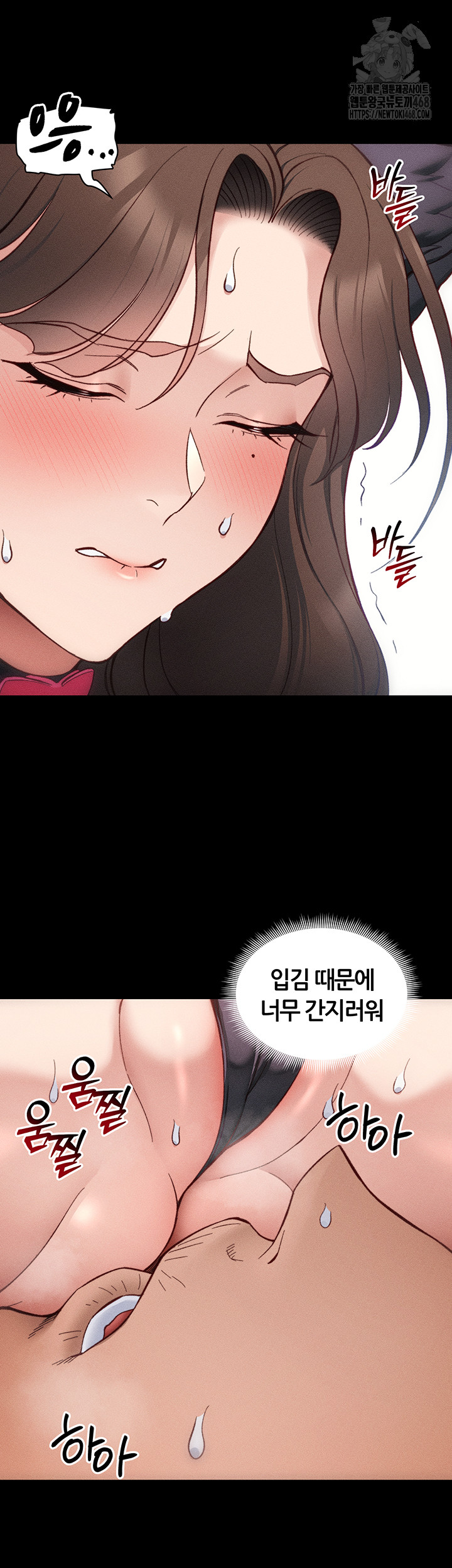 18+ Taming A Female Bully Raw Chapter 33 page 18