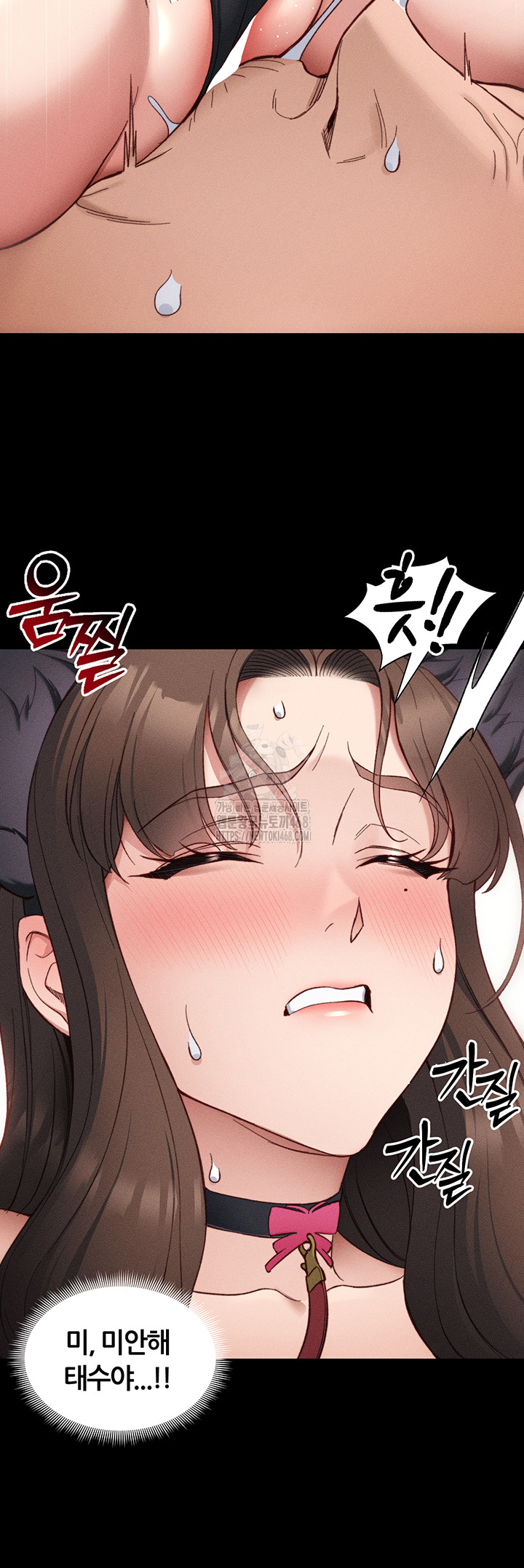 18+ Taming A Female Bully Raw Chapter 33 page 20