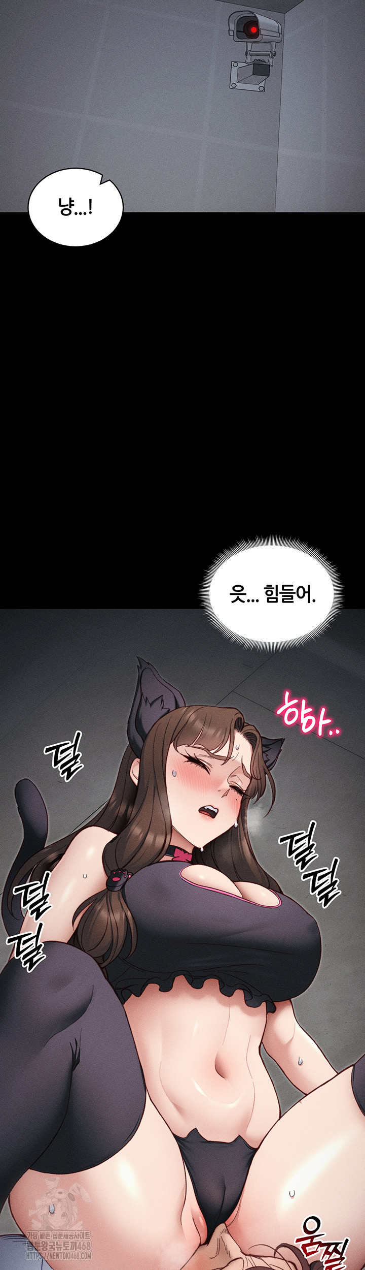 18+ Taming A Female Bully Raw Chapter 33 page 23