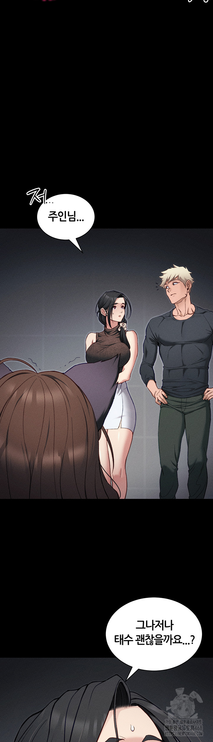 18+ Taming A Female Bully Raw Chapter 33 page 35