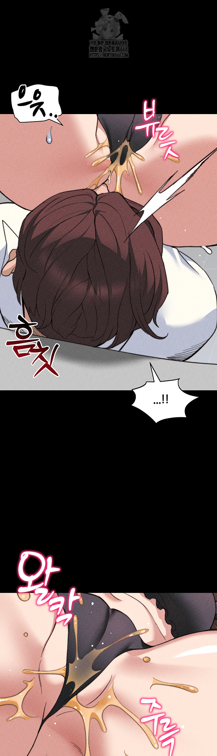 18+ Taming A Female Bully Raw Chapter 33 page 45