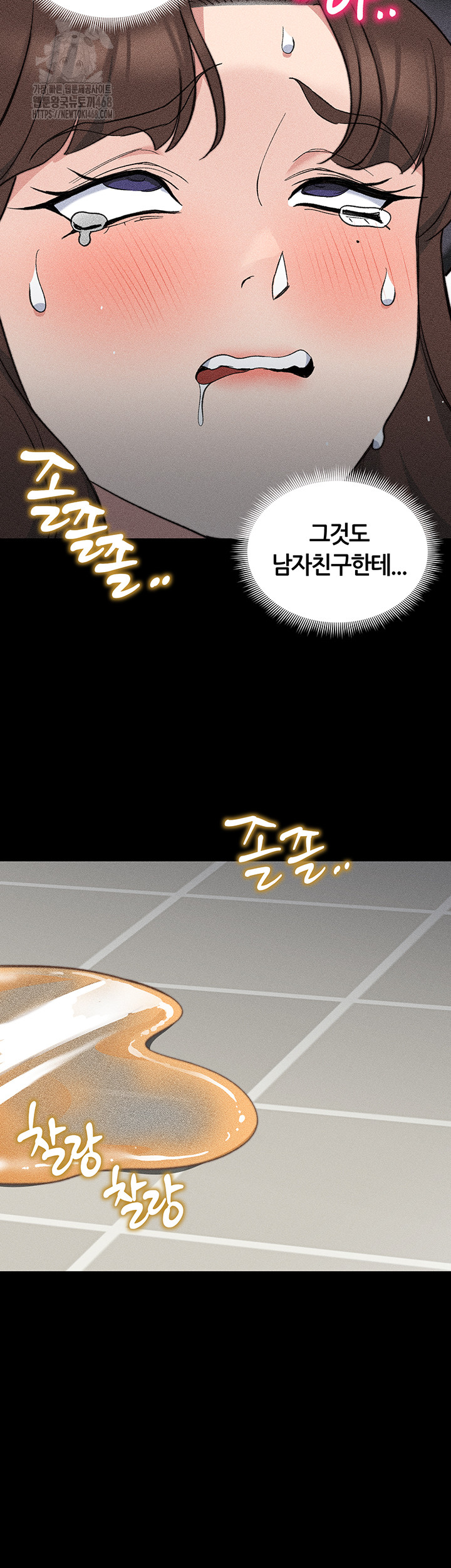 18+ Taming A Female Bully Raw Chapter 33 page 48
