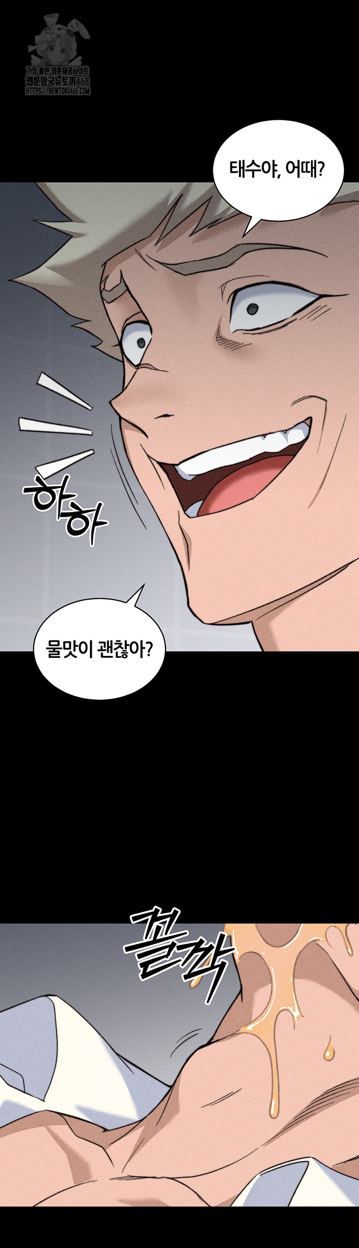 18+ Taming A Female Bully Raw Chapter 34 page 3