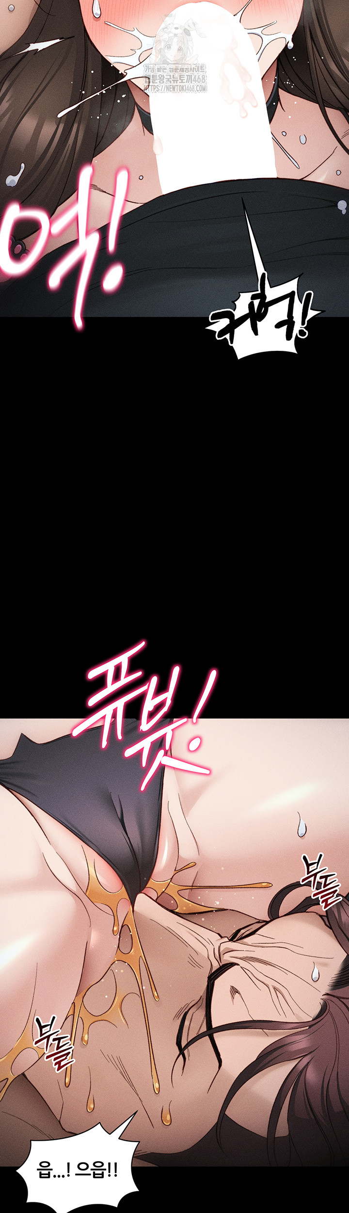 18+ Taming A Female Bully Raw Chapter 34 page 16