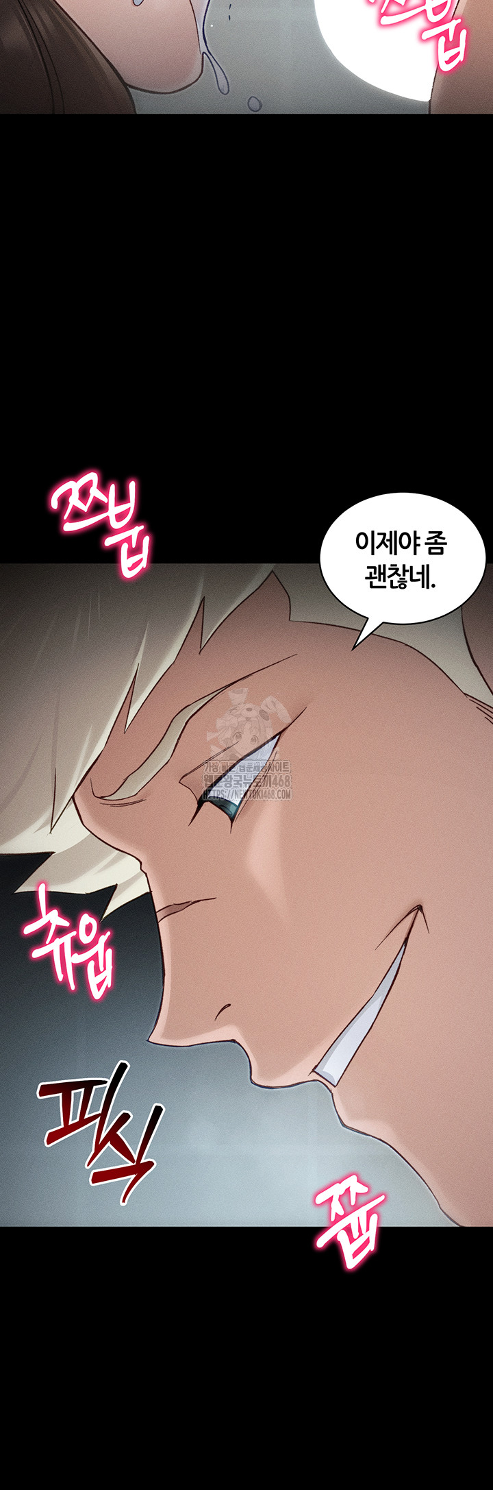 18+ Taming A Female Bully Raw Chapter 34 page 18