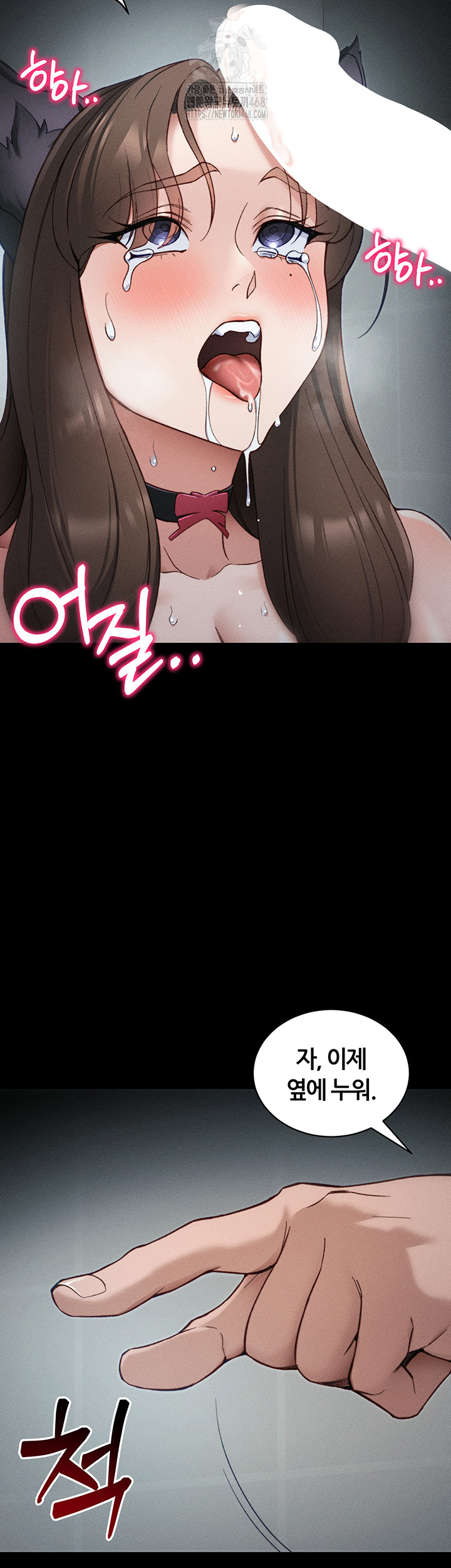 18+ Taming A Female Bully Raw Chapter 34 page 20