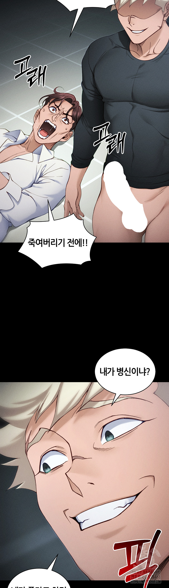 18+ Taming A Female Bully Raw Chapter 34 page 26