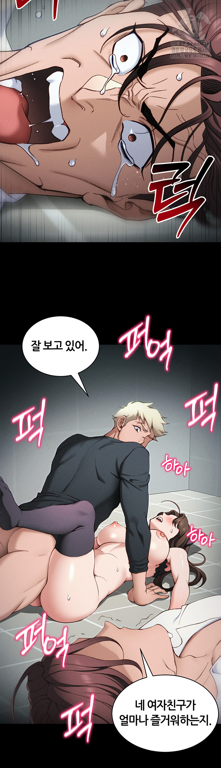 18+ Taming A Female Bully Raw Chapter 34 page 36