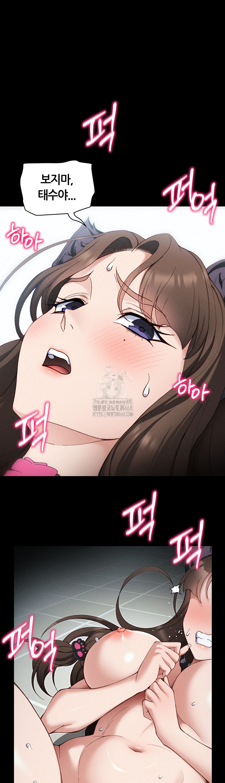 18+ Taming A Female Bully Raw Chapter 34 page 37