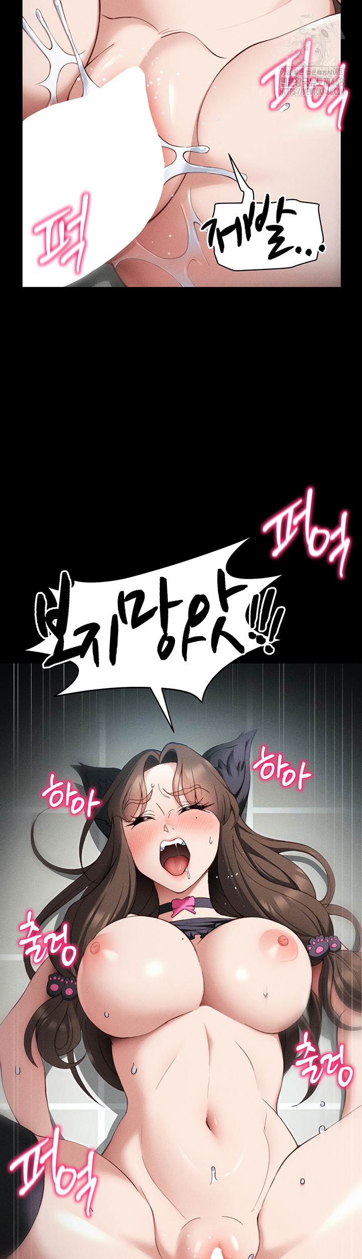 18+ Taming A Female Bully Raw Chapter 34 page 38