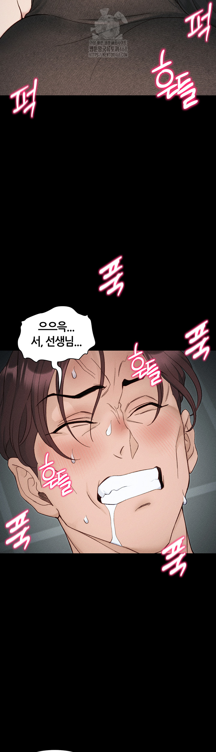 18+ Taming A Female Bully Raw Chapter 34 page 51