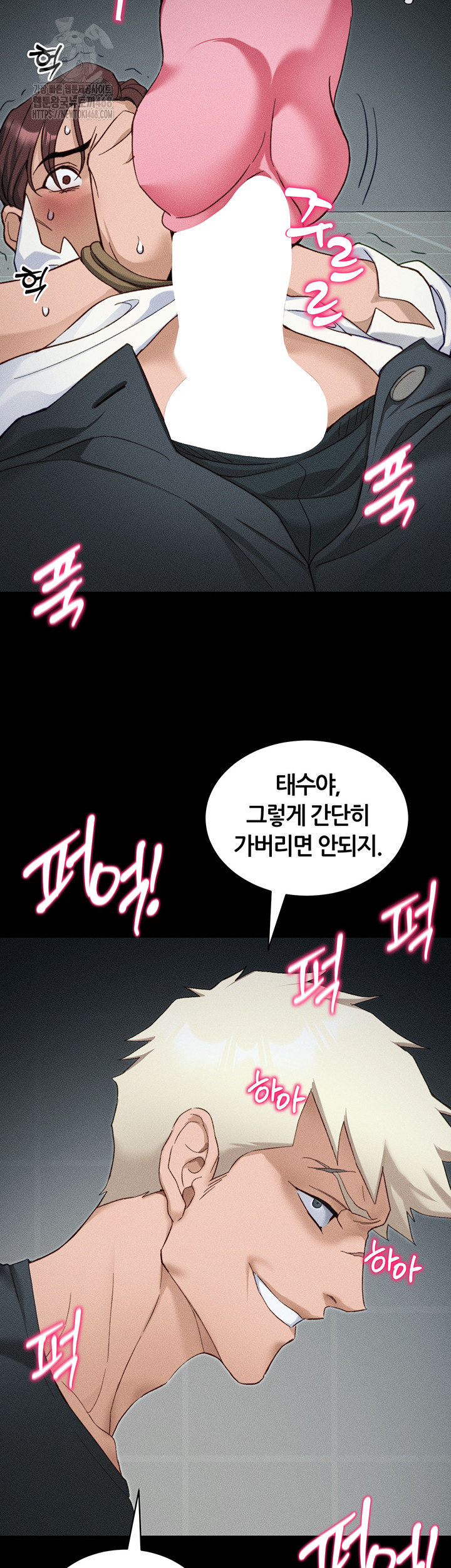 18+ Taming A Female Bully Raw Chapter 35 page 2