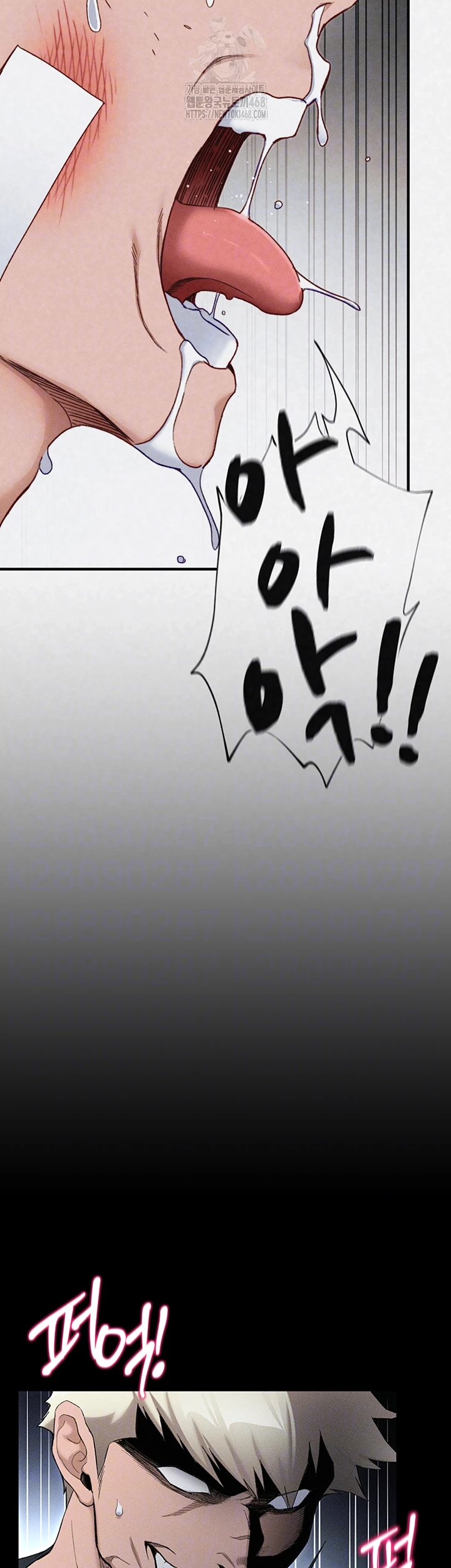 18+ Taming A Female Bully Raw Chapter 35 page 6