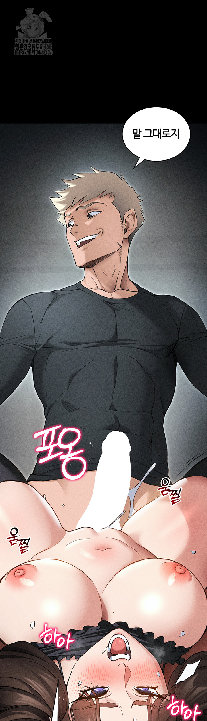 18+ Taming A Female Bully Raw Chapter 35 page 10