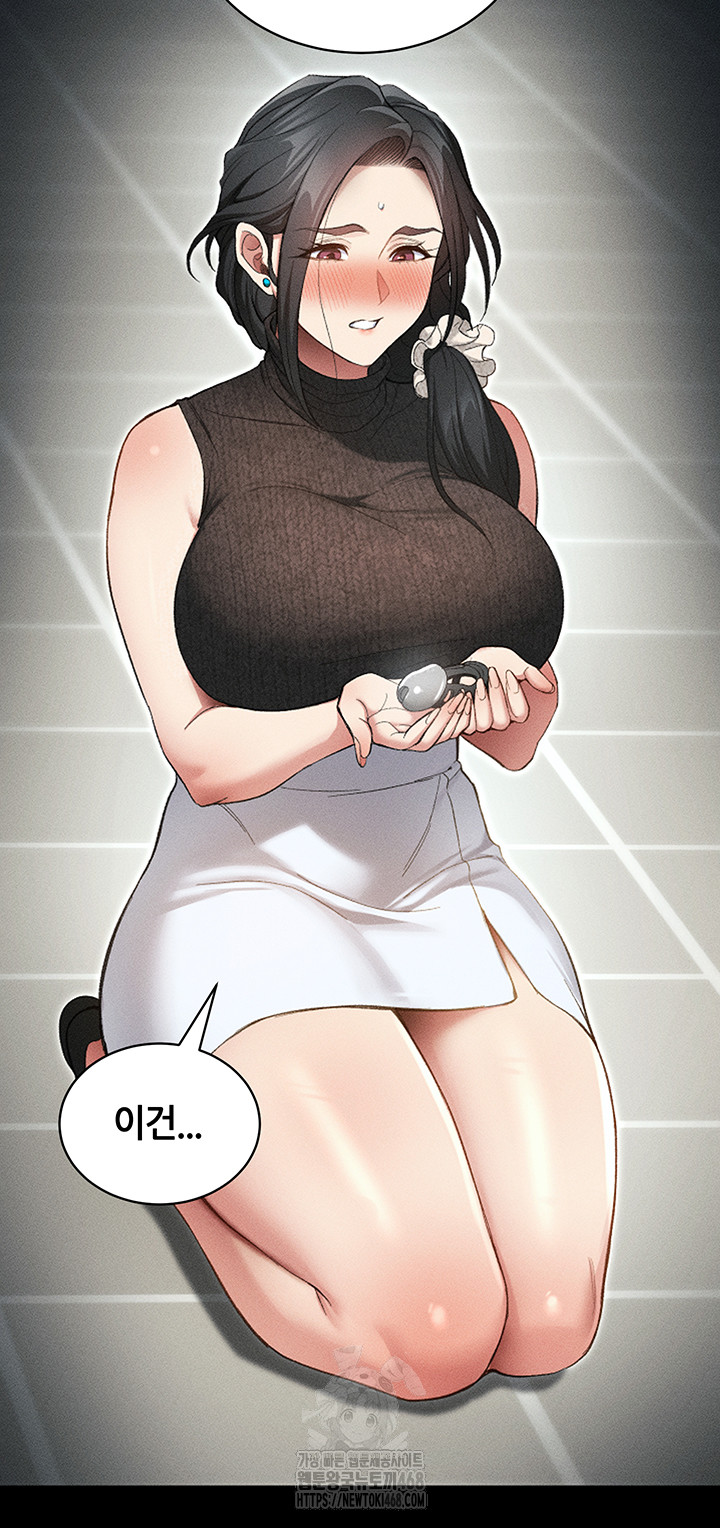 18+ Taming A Female Bully Raw Chapter 35 page 15